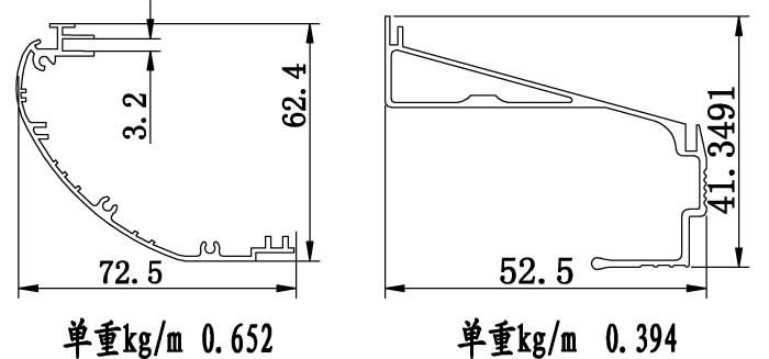 魚(yú)缸燈鋁型材外殼